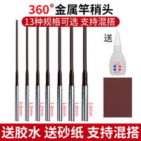 魚竿頭稍繩連接器竿稍轉(zhuǎn)環(huán)萬向旋轉(zhuǎn)頭不銹鋼360度魚桿尖竿稍繩
