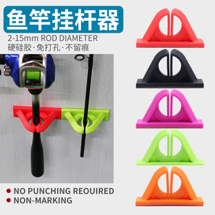 硅胶鱼竿展示架免打孔壁挂式路亚竿支架快扣收纳固定架钓杆器挂墙