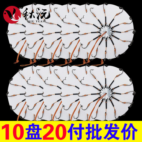 翻板钩鱼饵进口渔具海竿杆