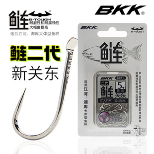 BKK新品 鲢关东二代有无刺宽柄宽钩门钓鲢鳙专用鱼钩大头鱼花白鲢