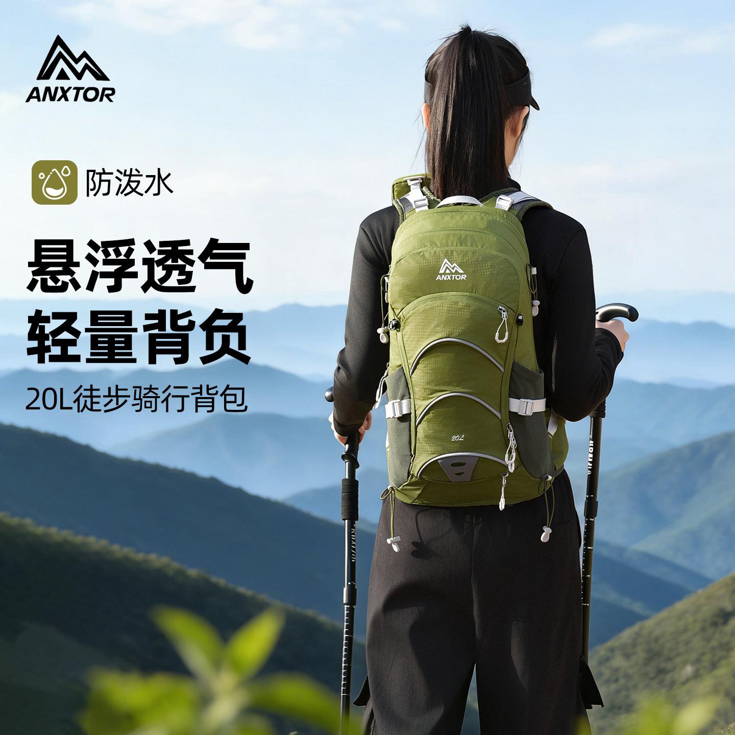 跨境新款悬浮背包20L户外骑行包男女轻便专业徒步包登山包
