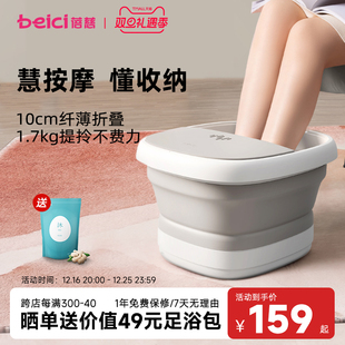 蓓慈F1折叠家用便携式足浴器洗脚盆滚动按摩足浴盆加热恒温泡脚桶