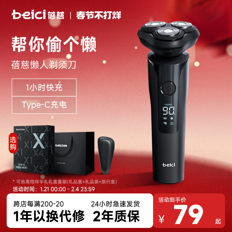 뵶綯ʿκ뵶ܵ綯ʿ뵶ʵ216.99Ԫ,ۺ72.33/
