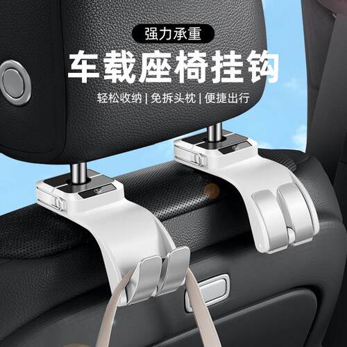 适用萨博车载挂钩Saab 9-3汽车内饰900后排椅9-5背置物钩9-4X收纳