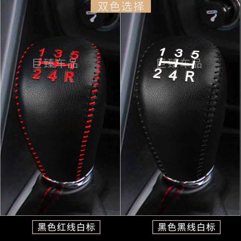 2018-19款捷途X70档位套手动X70s档把套内饰挂挡真皮排挡套装饰