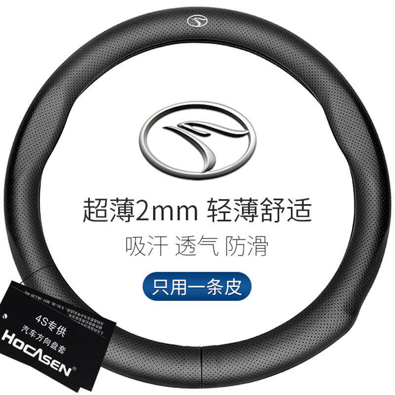 适用于东南真皮方向盘套DX7DX5DX3A5翼舞DX9菱帅V3菱悦V4希旺把套