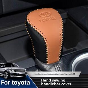 适用于丰田凯美瑞变速杆盖花冠瑞芳拉力克变速杆盖亚洲龙变速杆盖