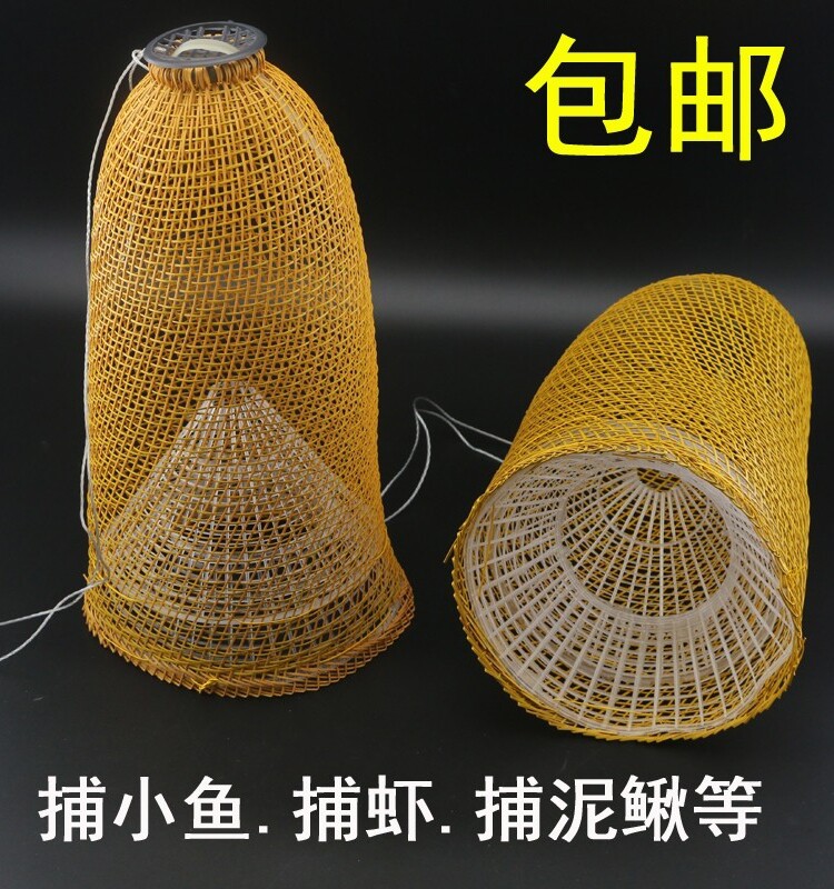 仿竹编虾笼 塑料虾笼 竹编笼子 竹编虾笼 黄鳝笼 泥鳅笼 渔具用地