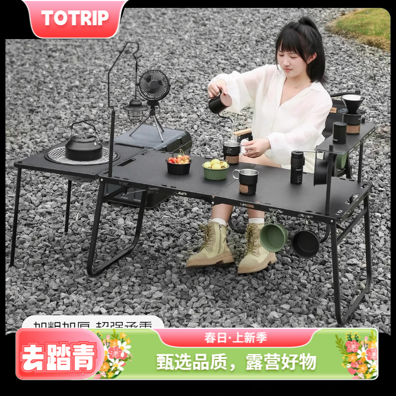 户外液压战术折叠桌GIT多功能