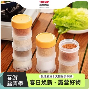 瓶油瓶油罐 露营调味盒组合收纳包烧烤分装 户外便携式 调料瓶套装