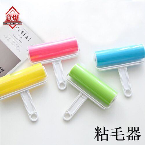 带盖可水洗滚筒粘毛器 粘衣服毛除尘器 地毯床单吸毛粘尘滚筒