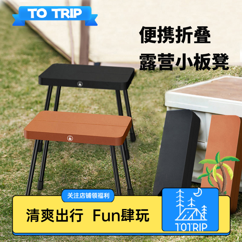 超轻铝合金便携折叠户外露营钓鱼