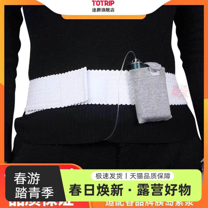 丹纳胰岛素泵用腰包臂包松紧式便捷魔术贴丹纳IIS泵R泵均码收纳包,运动包/户外包/配件,腰带,淘宝优惠券,粉丝福利购,淘宝优惠卷