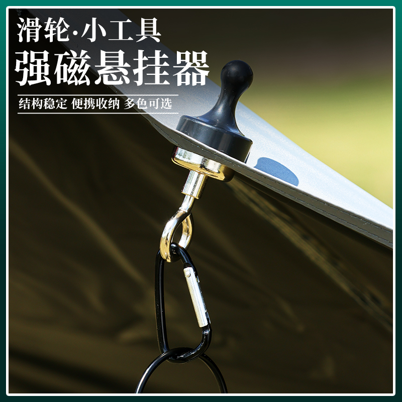 户外野营强力磁铁挂钩灯架钩帐篷天幕露营灯固定旋铁扣挂钩悬挂器 户外/登山/野营/旅行用品 挂钩 原图主图