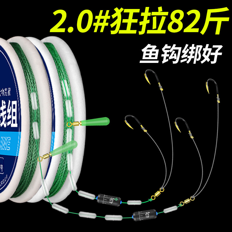 大力马线套装巨物组成品绑双钩