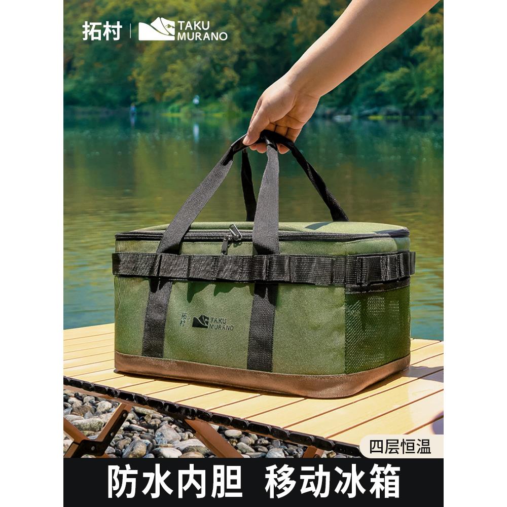 保温箱户外冰箱夏季便携式户外冰包恒温外卖箱冷藏箱大容量保冷袋