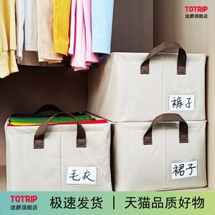 乾道兴布艺裤子收纳盒可折叠宿舍衣柜整理家用包包整理杂物储物盒