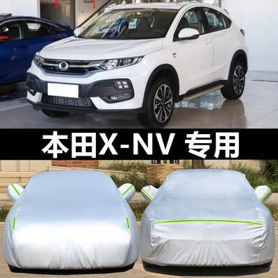 汽车衣车罩防晒防雨防冰雹外套全