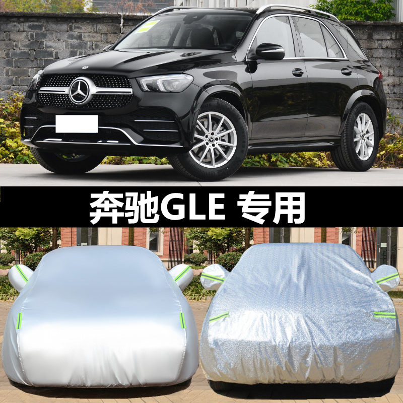 专车专用 升级加厚结实耐用 防雨防晒防雪