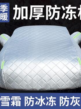 专用雷克萨斯LS500h LS350 LS460L车衣车罩LS600hL防晒防雨冰雹厚