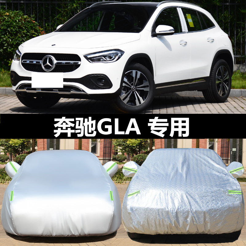 专车专用 升级加厚结实耐用 防雨防晒防雪