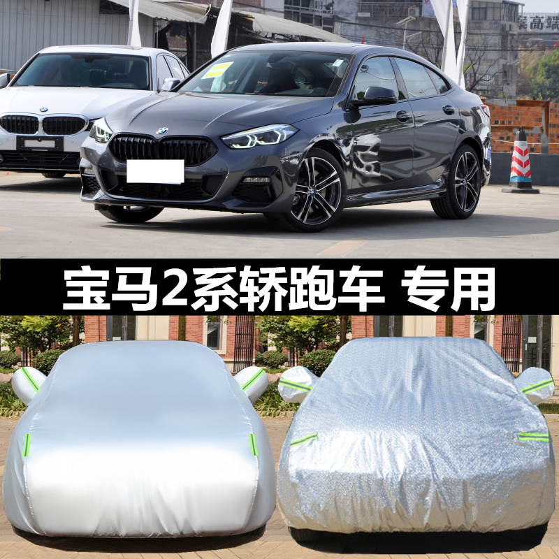 专车专用 升级加厚结实耐用 防雨防晒防雪