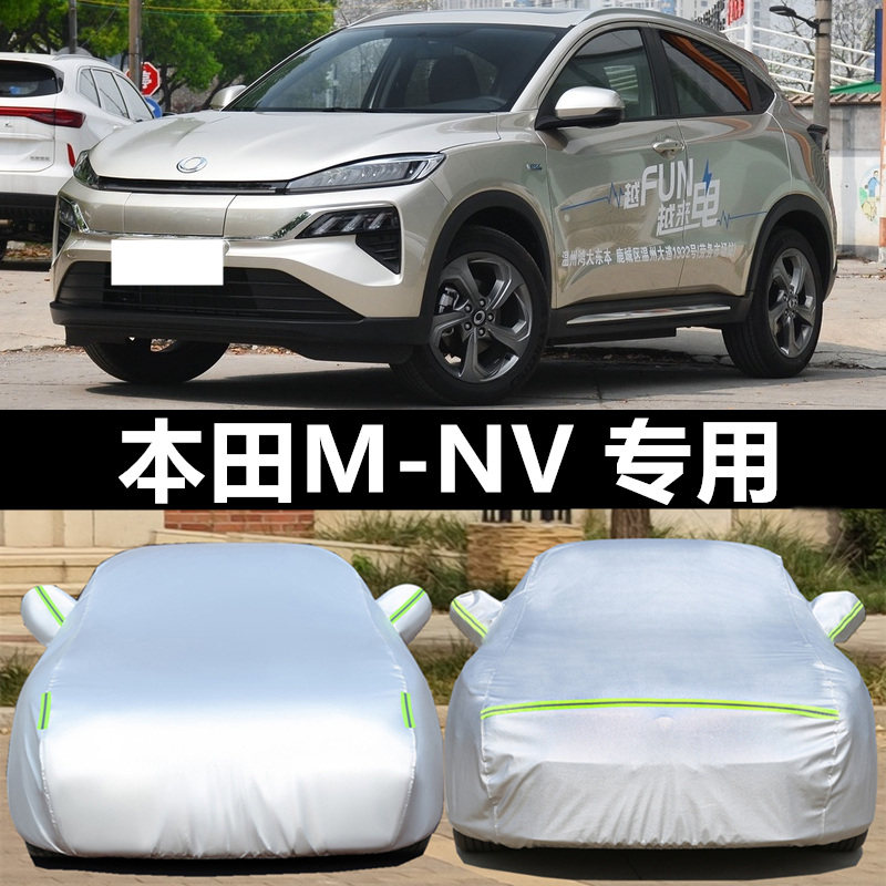 汽车衣车罩防晒防雨防冰雹外套全