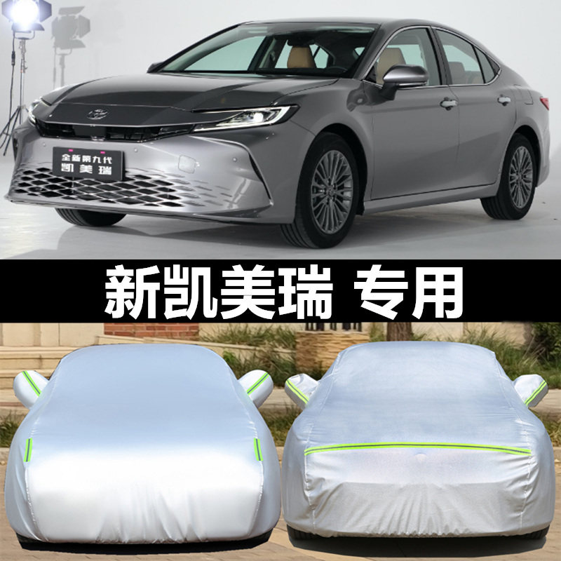 汽车衣车罩防晒防雨防冰雹外套全