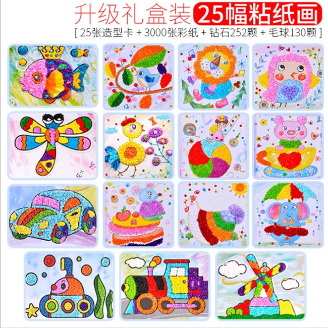 一年级手工制作科学材料包小学生三年级创意自制立体