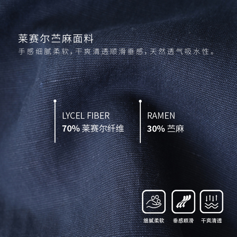天丝苎麻半身裙女薄夏季新款A字版型成衣水洗松紧腰长裙