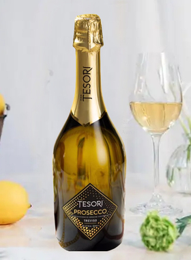 意大利原瓶进口东方珍宝Prosecco气泡酒普罗塞克白葡萄酒DOC新标