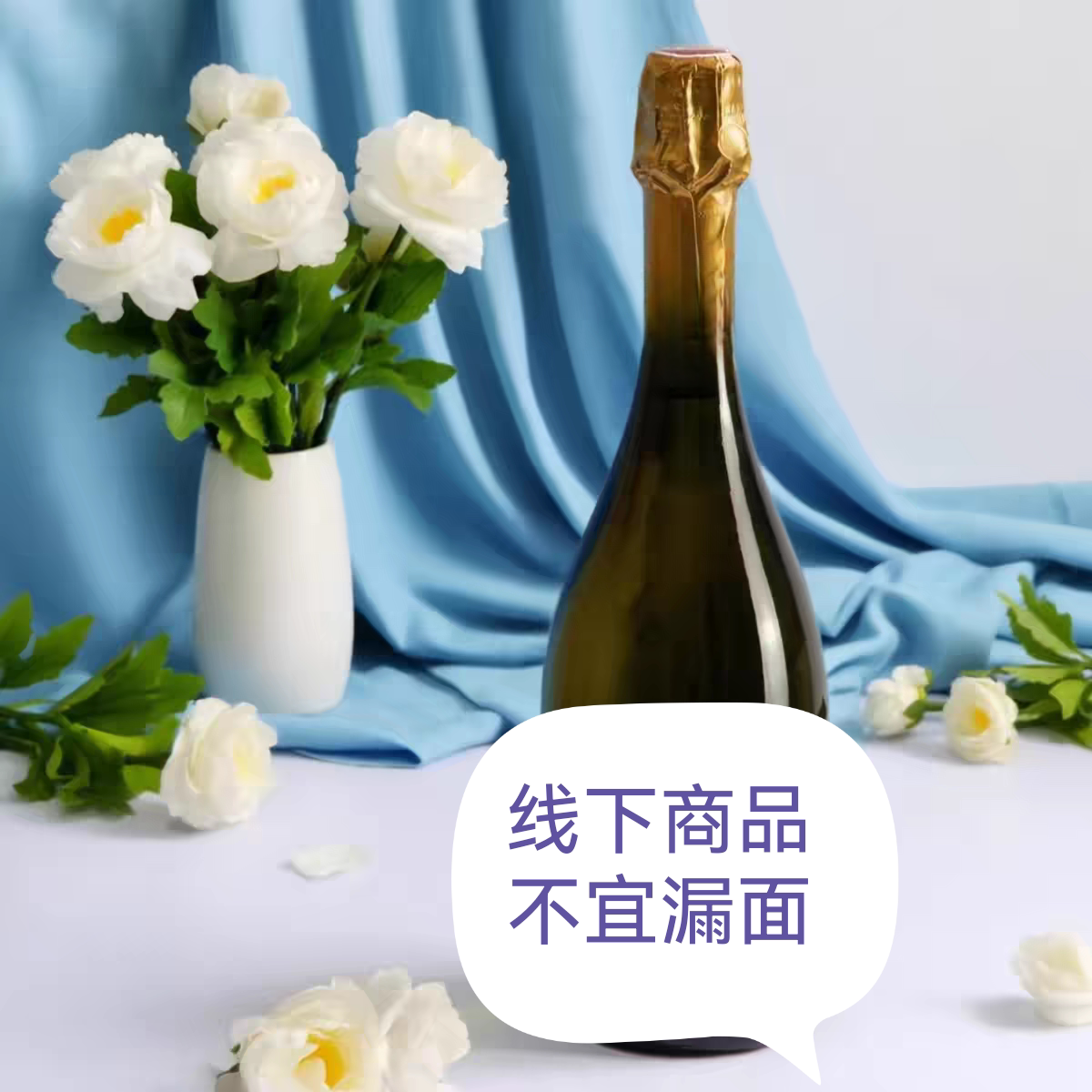 香槟平替  气泡绵密 法国原瓶进口白中白干型起泡葡萄酒750ml