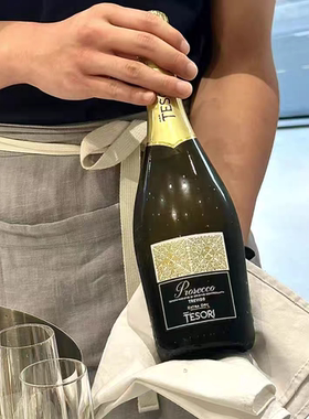 意大利原瓶进口东方珍宝Prosecco气泡酒果酒普罗塞克白葡萄酒DOC