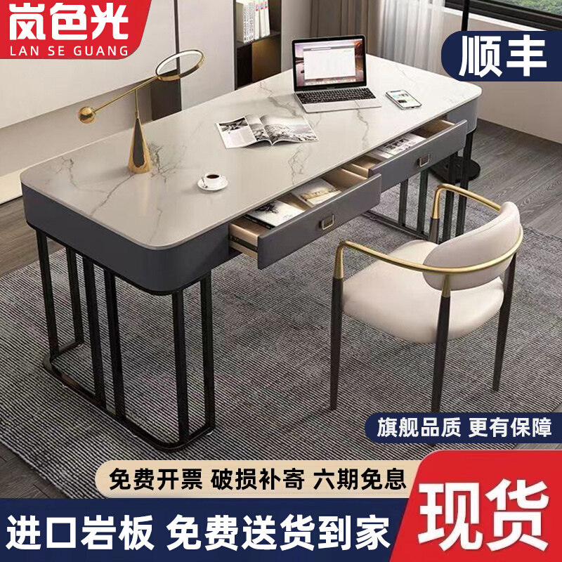 轻奢岩板电脑桌书桌现代简约卧室办公桌美容院医美咨询办公桌子