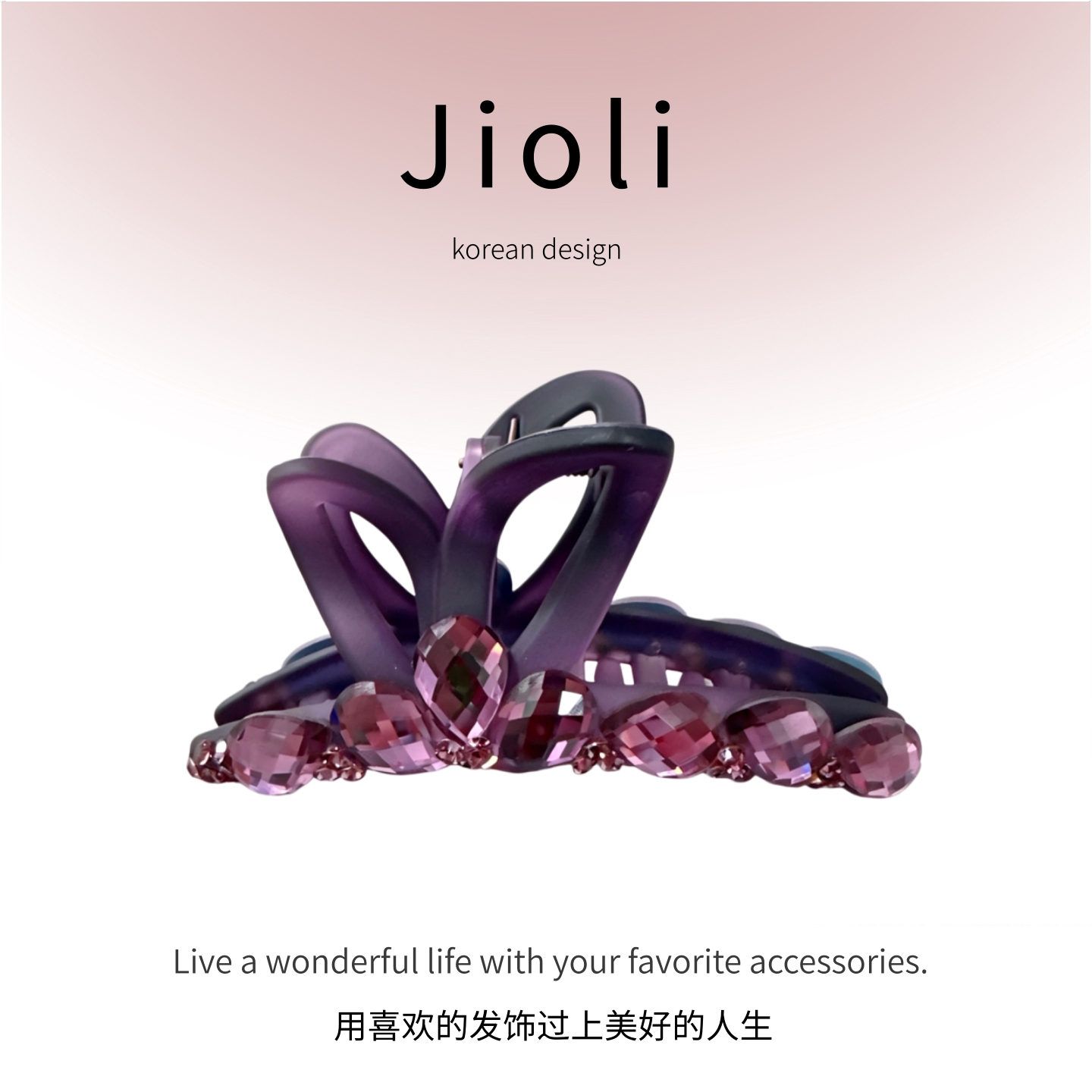 高级感磨砂兔耳朵水钻抓夹