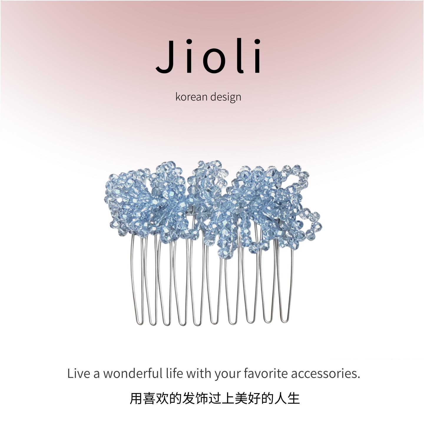 韩系海蓝色水晶串珠倒插梳