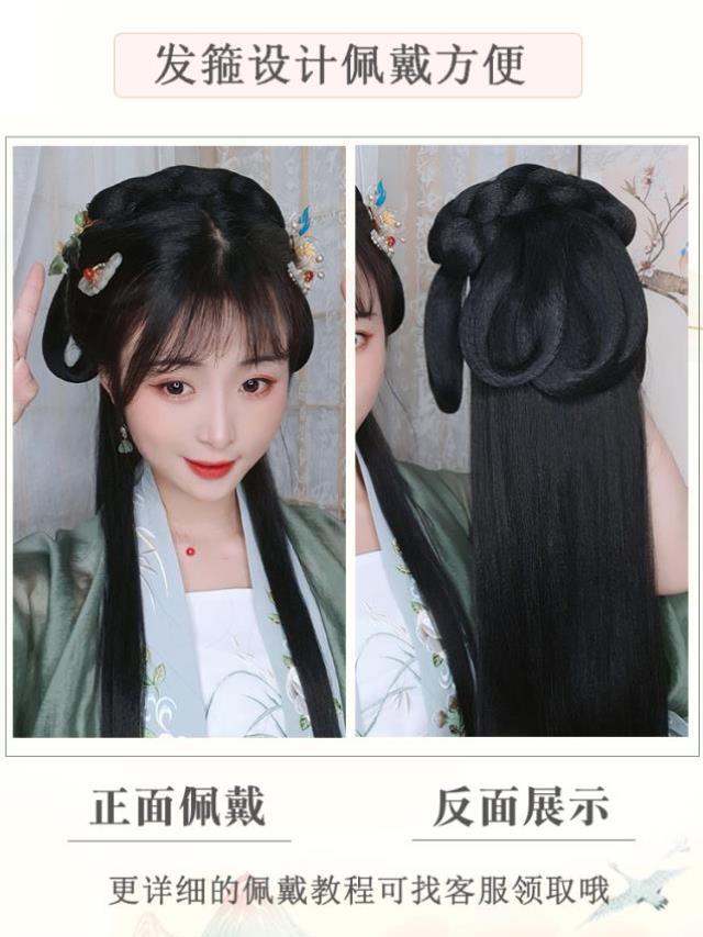 汉服头发造型全头套古风假发女全套古装发髻发箍一体式发包发型