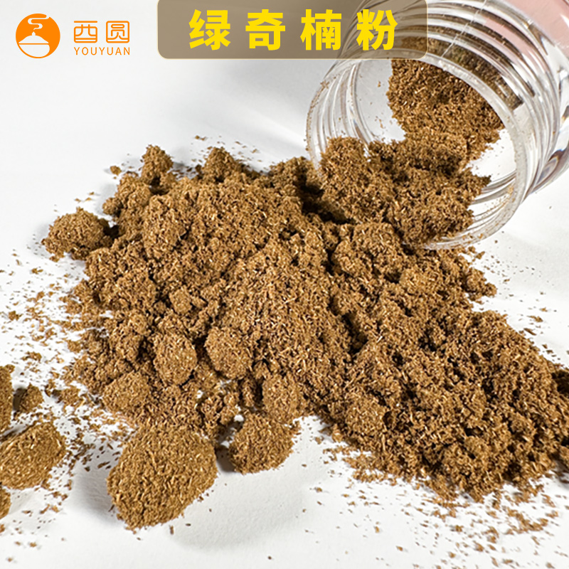 20g瓶装绿奇楠沉香粉家用电熏香炉卧室熏香净化空气车载打篆香粉