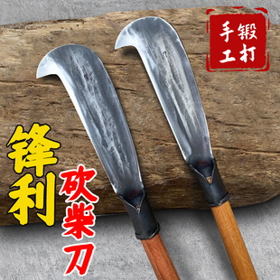 砍柴刀家用弯头砍柴砍树神器农用户外专用开路长柄伐木高硬度竹刀