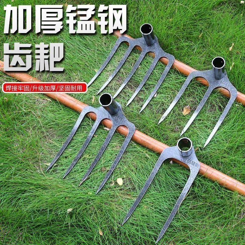 翻地松土钢叉开荒翻土锻打刨地加厚锰钢叉锄镐农用工具刨花生刨红
