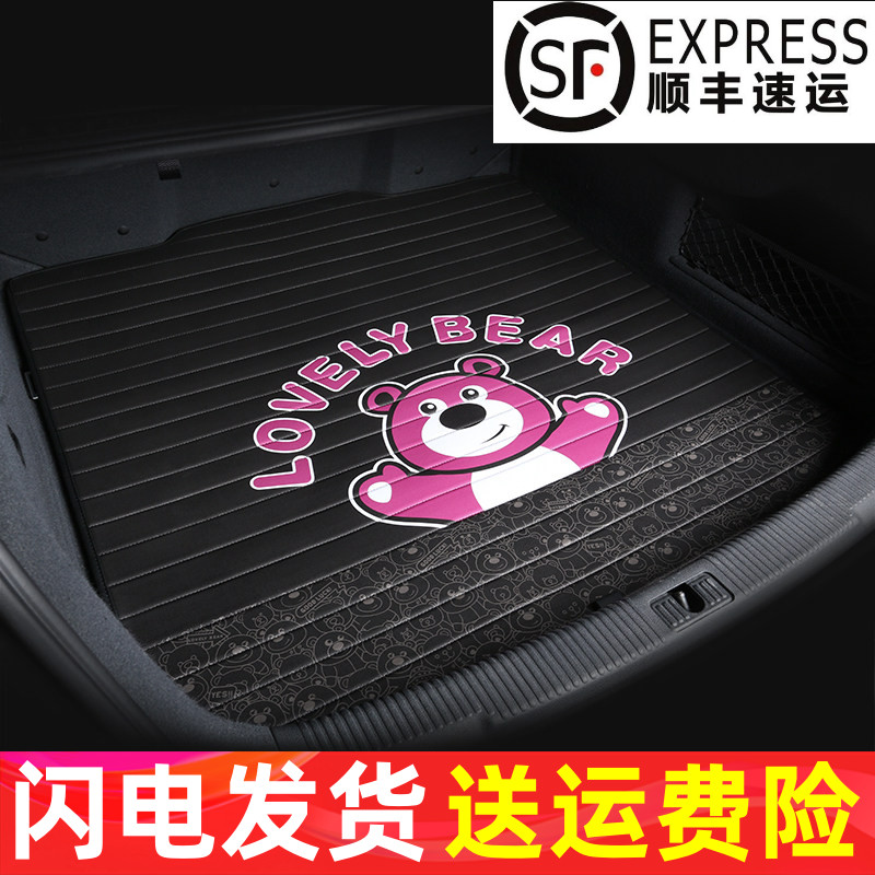 专车专用卡通小熊后备箱垫大图个性车垫子小黄鸭潮流皮质车内装饰