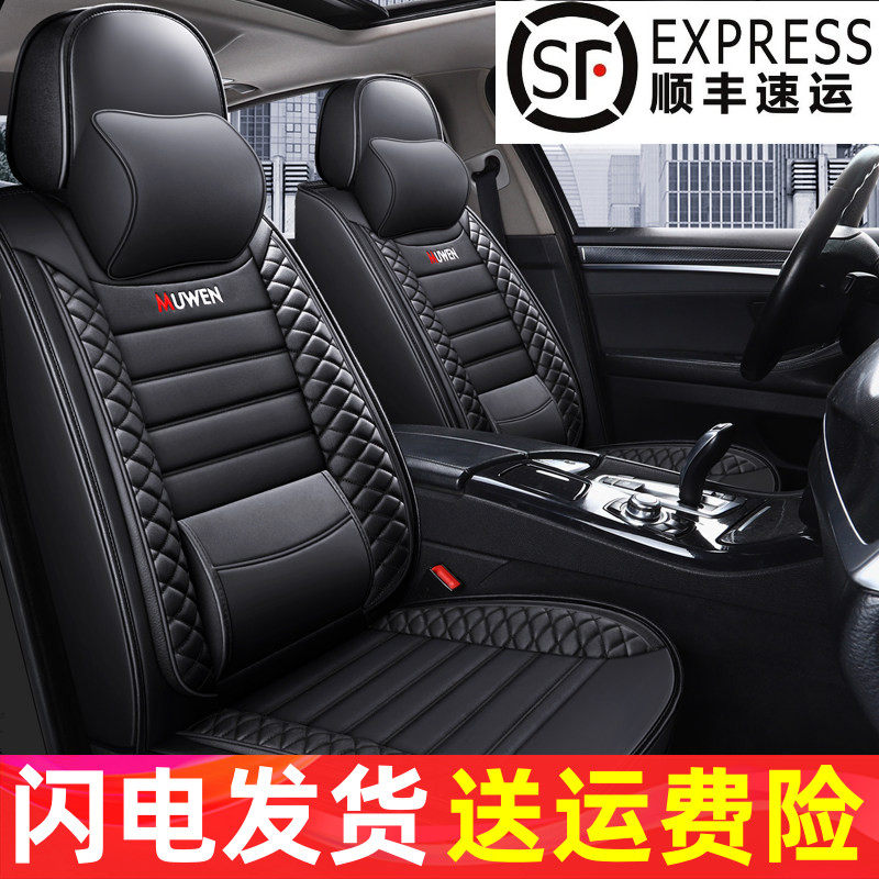 25年新款固定腰靠个性汽车坐垫四季通用护腰专用皮全包围3D座椅套