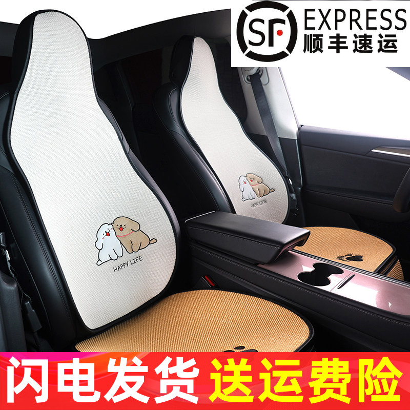 个性棉麻透气运动座椅四季可爱