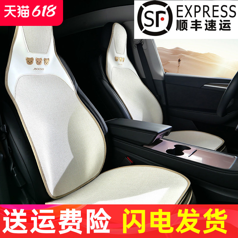 个性棉麻透气运动座椅四季