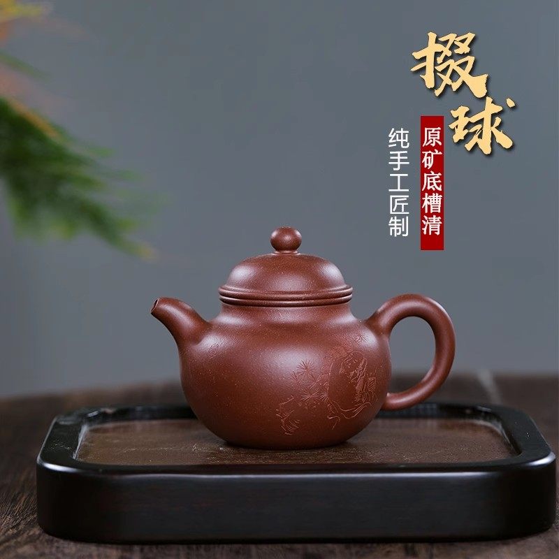 宜兴名家紫砂壶掇球壶原矿底槽清纯手工家用功夫茶具新品直销,餐饮具,茶壶,淘宝优惠券,粉丝福利购,淘宝优惠卷