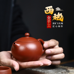 宜兴高端西施紫砂壶名家纯手工茶壶西施壶套装 茶具 原矿大红袍正品