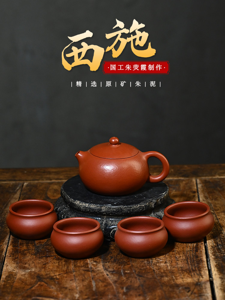 宜兴紫砂壶西石壶原矿小煤窑纯手工名家大红袍茶壶