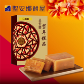 香港圣安娜饼屋马蹄糕635g广式 贺年年糕糕点礼盒春节长辈团购送礼