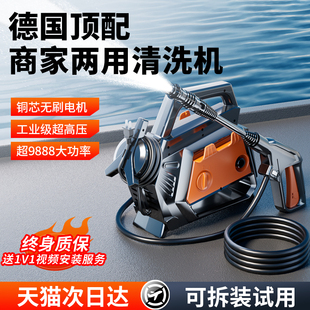 洗车机220V大功率超强大水压商用清洗增压神器插电式高压家用水枪