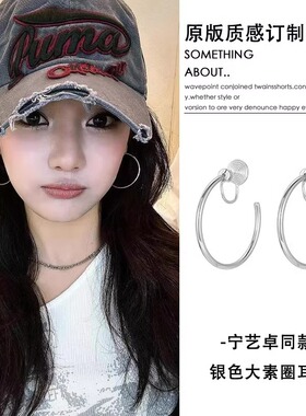 宁艺卓同款银色素圈蚊香盘耳夹无耳洞女绝美高级感方圆脸耳环耳饰